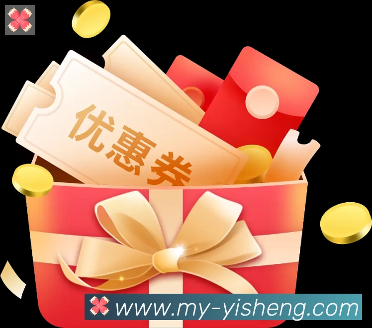 亿盛彩票平台发展历程